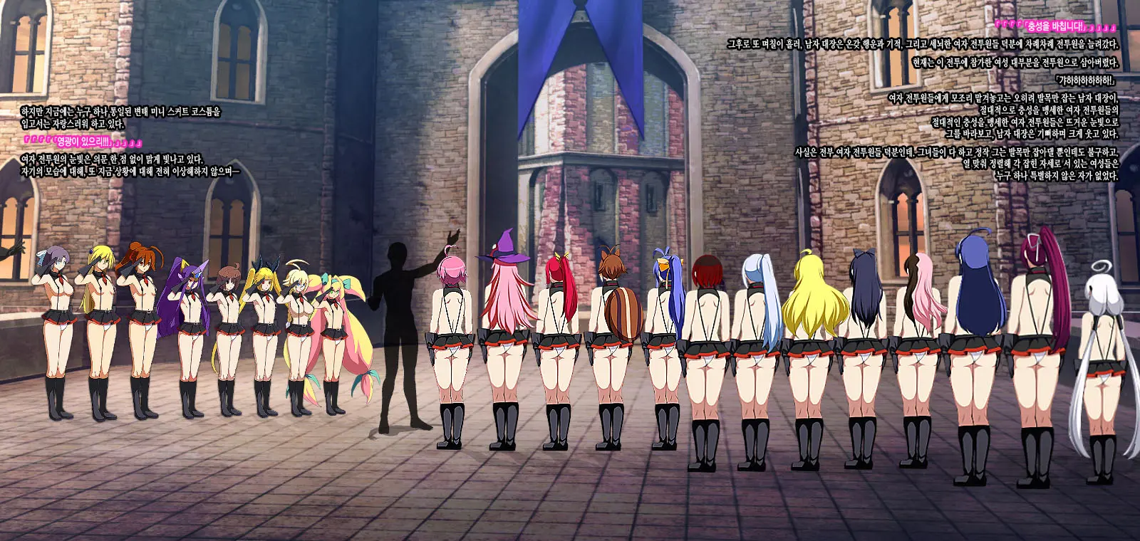 Mousou Astral Finish R -Haiboku HCG Shuu-
